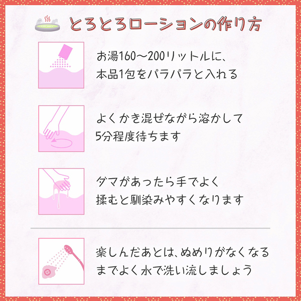 �Ƃ�Ƃ냍�[�V�����Ɂ@�����̓��i��ʁj