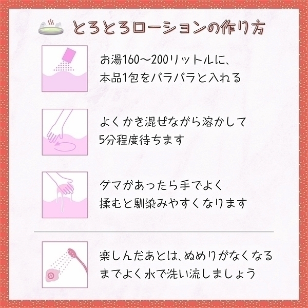 �Ƃ�Ƃ냍�[�V�����Ɂ@����̓��i�F�{�j