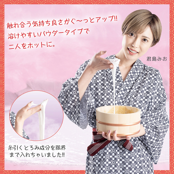 �Ƃ�Ƃ냍�[�V�����Ɂ@�����̓��i�_�ސ�j