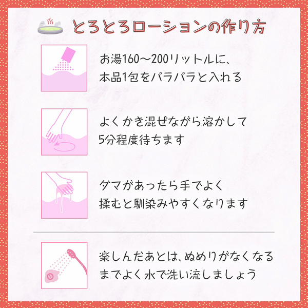 �Ƃ�Ƃ냍�[�V�����Ɂ@�����̓��i�_�ސ�j