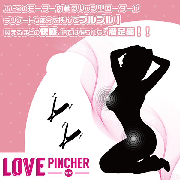 ���u�s���`���[�@�i�s���A�z���C�g�j