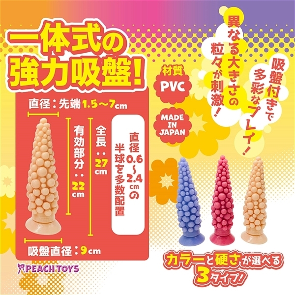 �������ʎ��`�N���C�W�[�t���[�c�`�@�i�\�t�g�X�L���j