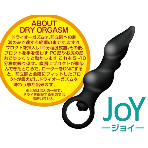 �v���N�g�X�e�B�b�N�@�i�W���C�j