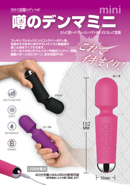 �\�̃f���}�@�~�j�@�l�h�m�h�s�n�x�@�i���[�Y�j