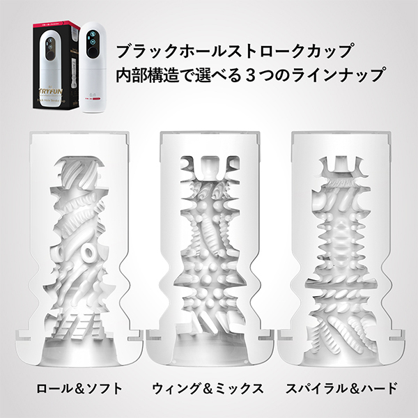 �s�q�x�e�t�m�@�u���b�N�z�[���@�X�g���[�N�J�b�v��p�C���i�[�c�[���@�i�q���������r�������j