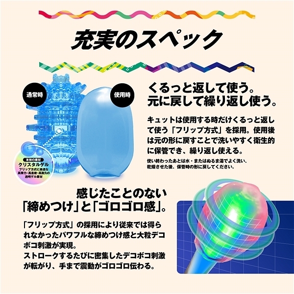 �l�d�m�f�r�@�l�`�w�@�L���b�g�@�i�r�[���^�C�v�j