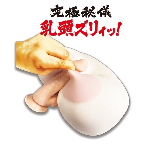 �Ƀf�J���ցu�����ώq�����v