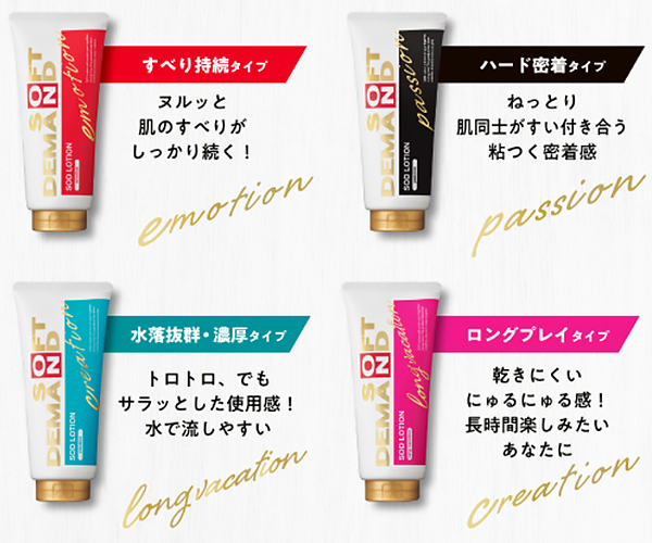 �r�n�c���[�V�����@�p�b�V����