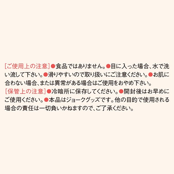 �`�R�A�i���g���N���[���@�P�Q�O����
