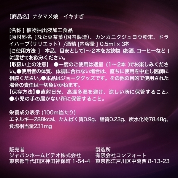 �i�^�}�����@�i�C�L�����j