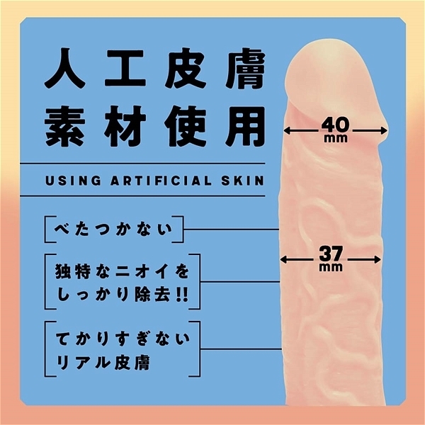 �����Y�@�l�H�畆�@�Ղɂ��Ƃ肠��f�B���h�@�i�X�g���[�g�@�P�U�����j