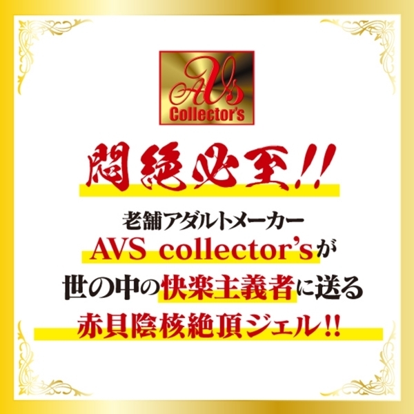 �q�����y�����g�n�s�^�C�v�@�ԊL���o�Ⓒ�W�F��