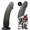 男魂 (L)