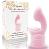 オルガスター ソフトアタッチメント (ピンク)