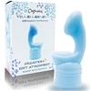 オルガスター ソフトアタッチメント (ブルー)