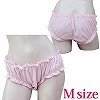 フリルぱんつ単品 ピンク M