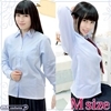 長袖シャツ単品 サックス M