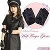 セレクトコス 指切りグローブ