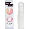 マン感クリーム