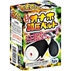 オナホ加圧ベルト