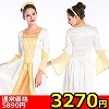 【3270円★数量限定】ルネッサンス調イブニングドレス<お一人様1点限り>