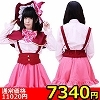 【7340円★数量限定】魔法学校制服 M<お一人様1点限り>
