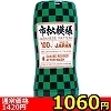 【1060円★数量限定】Re:Play−Cup Japanese pattern (市松模様)<お一人様1点限り>