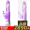 【2890円★数量限定】龍爆<お一人様1点限り>