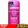【340円★数量限定】トイズハートカップ ソフト<お一人様1点限り>