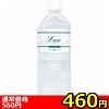 【460円★数量限定】Luxe Lotion(リュクスローション) 1L クリア<お一人様1点限り>