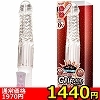 【1440円★数量限定】GAIA バイブ 中イキ絶頂MAX (ノーマル クリアホワイト)<お一人様1点限り>