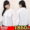 【1860円★数量限定】丸襟長袖シャツ単品 BIG<お一人様1点限り>