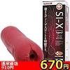【670円★数量限定】SI−X Type.F(シックス タイプエフ)<お一人様1点限り>