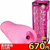 【670円★数量限定】SI−X Type.S(シックス タイプエス) 通常版<お一人様1点限り>