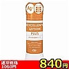 【840円★数量限定】エクセレントローションプラス (360ml ぽかぽか温感タイプ)<お一人様1点限り>