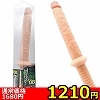 【1210円★数量限定】マニアックワールド (Z08)<お一人様1点限り>