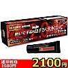 【2100円★数量限定】オトナの科学 3倍濃縮 鬼熱いですねぇあらまぁ息子さん大きくなってクリームPlus+Ver.2.0 シトルリン+マカ配合 激熱MAX<お一人様1点限り>