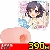【410円★数量限定】だぶりゅー (にこにこばーじょん)<お一人様1点限り>