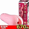 【670円★数量限定】SI−X Type.K(シックス タイプケイ)<お一人様1点限り>
