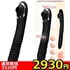 【2930円★数量限定】噂の吸引ピストンバイブ (ブラック)<お一人様1点限り>
