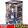 【1050円★数量限定】にじカノマジハメHOLE (小日向花梨)<お一人様1点限り>
