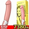 【7380円★数量限定】Satisfyer vibe(サティスファイヤ バイブ) マスター<お一人様1点限り>