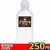 【240円★数量限定】ヴァネッサ&コー 200ml<お一人様1点限り>