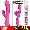 【5130円★数量限定】プリティラブ (Cスポットサイドウェービングバイブレーター)<お一人様1点限り>