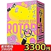 【3300円★数量限定】CHIKUBI CLIP ROTOR(チクビクリップローター) black<お一人様1点限り>