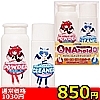 【850円★数量限定】ONAhold(オナホールド) オナホールメンテナンスSET<お一人様1点限り>