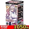 【1050円★数量限定】にじカノマジハメ HOLE (如月レイナ)<お一人様1点限り>