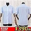 【1390円★数量限定】半袖シャツ単品 サックス M<お一人様1点限り>