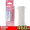 【460円★数量限定】うすうすサック (3連 クリア)<お一人様1点限り>