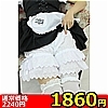 【1860円★数量限定】メイドさんのパンツ<お一人様1点限り>